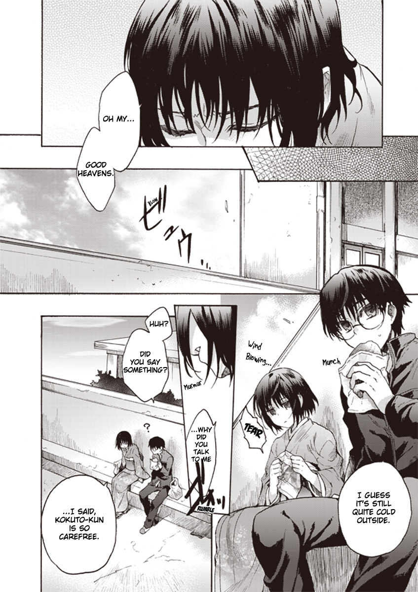 Kara no Kyoukai: The Garden of Sinners Chapter 7 page 2 - Chapter 7: Plot 2 - Murder Study (First Half) Part 4