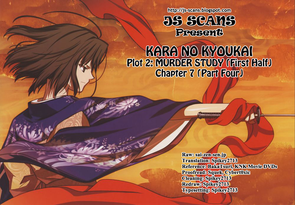 Kara no Kyoukai: The Garden of Sinners Chapter 7 page 22 - Chapter 7: Plot 2 - Murder Study (First Half) Part 4