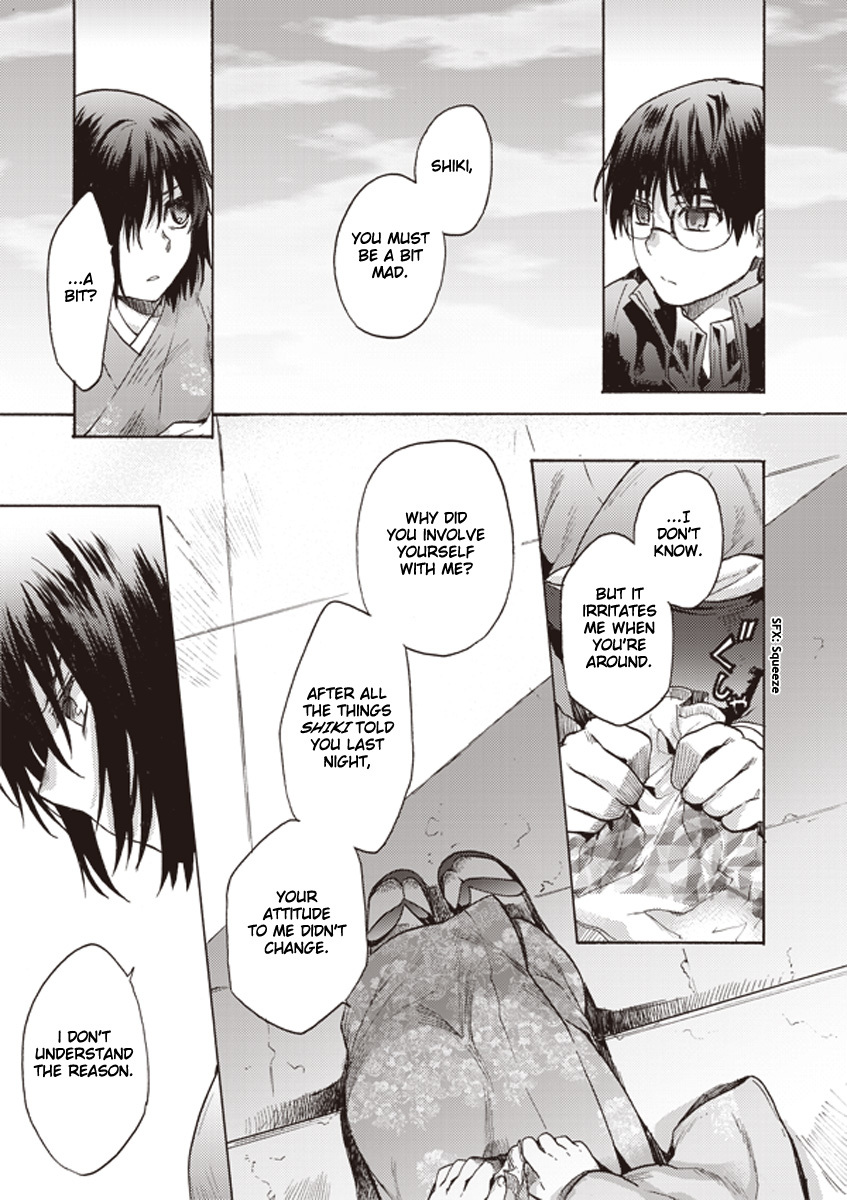 Kara no Kyoukai: The Garden of Sinners Chapter 7 page 3 - Chapter 7: Plot 2 - Murder Study (First Half) Part 4
