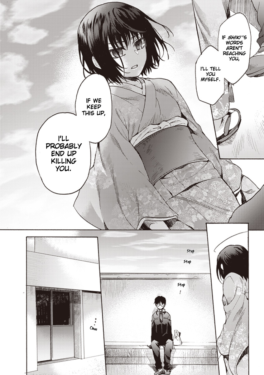 Kara no Kyoukai: The Garden of Sinners Chapter 7 page 6 - Chapter 7: Plot 2 - Murder Study (First Half) Part 4