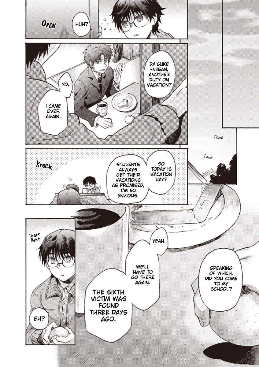 Kara no Kyoukai: The Garden of Sinners Chapter 7 page 8 - Chapter 7: Plot 2 - Murder Study (First Half) Part 4