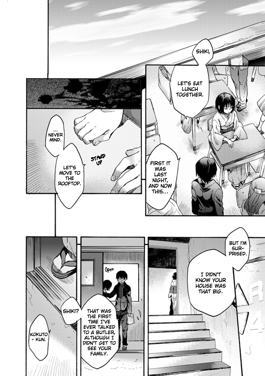 Kara no Kyoukai: The Garden of Sinners Chapter 8 page 10 - Chapter 8: Plot 2 - Murder Study (First Half) Part 5