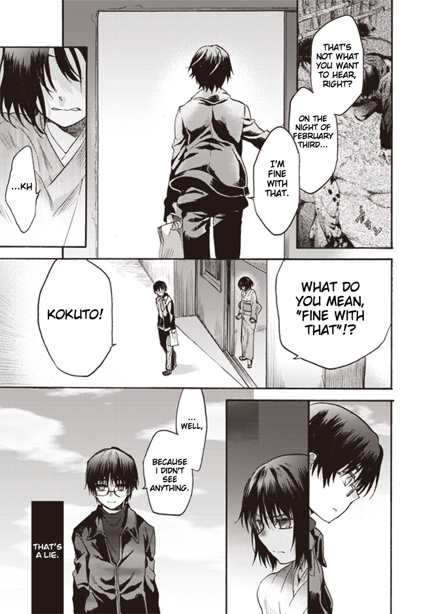 Kara no Kyoukai: The Garden of Sinners Chapter 8 page 11 - Chapter 8: Plot 2 - Murder Study (First Half) Part 5