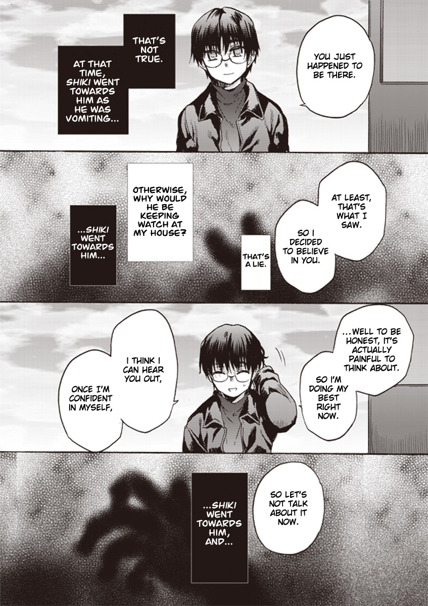 Kara no Kyoukai: The Garden of Sinners Chapter 8 page 12 - Chapter 8: Plot 2 - Murder Study (First Half) Part 5