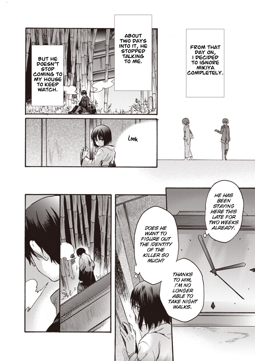 Kara no Kyoukai: The Garden of Sinners Chapter 8 page 14 - Chapter 8: Plot 2 - Murder Study (First Half) Part 5