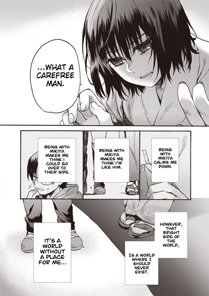 Kara no Kyoukai: The Garden of Sinners Chapter 8 page 16 - Chapter 8: Plot 2 - Murder Study (First Half) Part 5