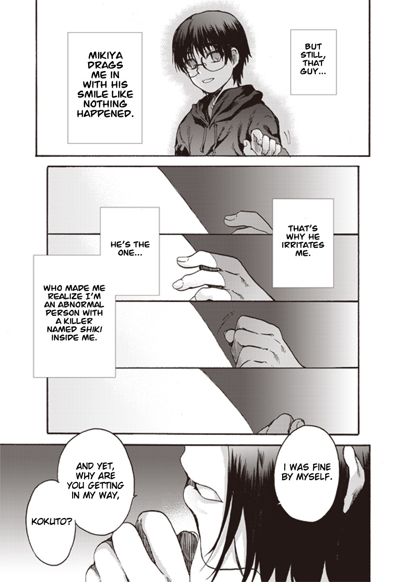 Kara no Kyoukai: The Garden of Sinners Chapter 8 page 17 - Chapter 8: Plot 2 - Murder Study (First Half) Part 5