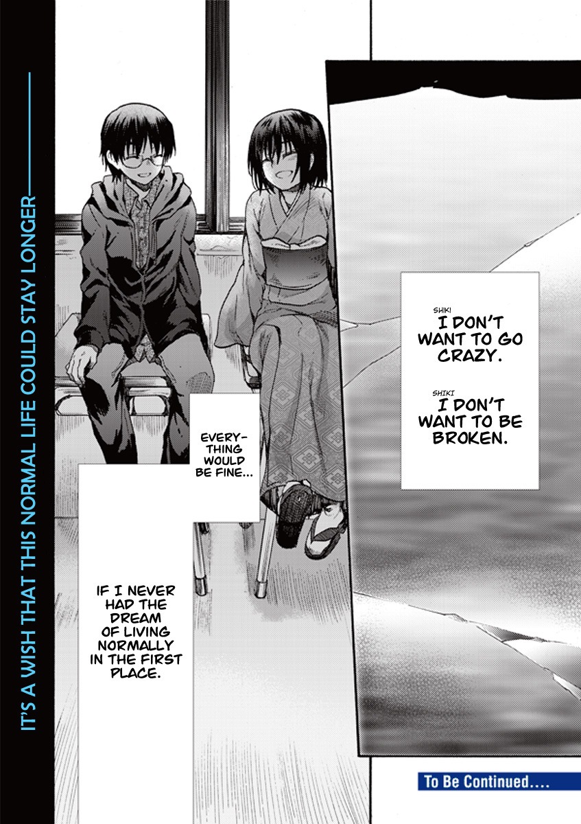 Kara no Kyoukai: The Garden of Sinners Chapter 8 page 18 - Chapter 8: Plot 2 - Murder Study (First Half) Part 5