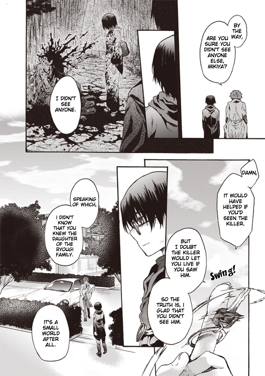 Kara no Kyoukai: The Garden of Sinners Chapter 8 page 2 - Chapter 8: Plot 2 - Murder Study (First Half) Part 5