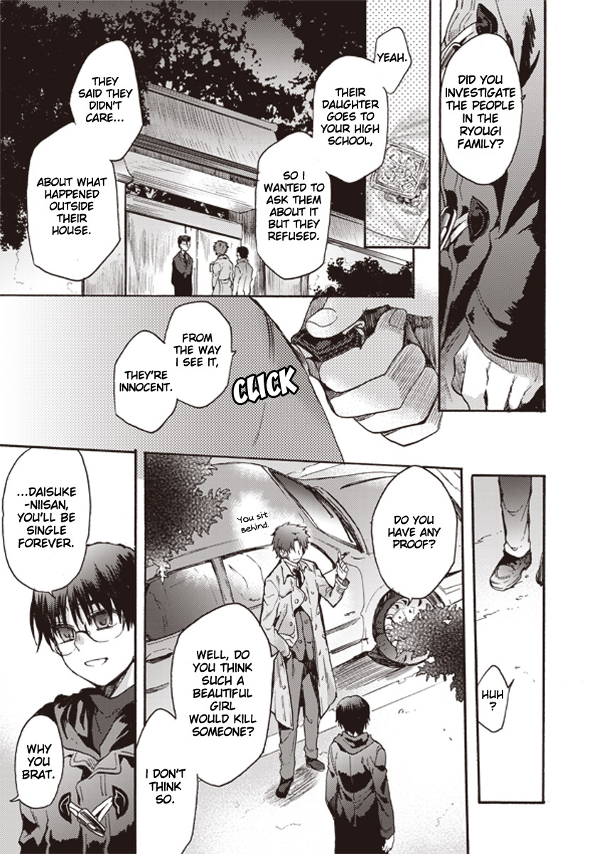 Kara no Kyoukai: The Garden of Sinners Chapter 8 page 3 - Chapter 8: Plot 2 - Murder Study (First Half) Part 5