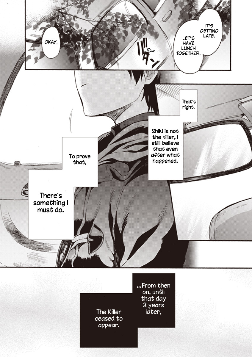 Kara no Kyoukai: The Garden of Sinners Chapter 8 page 4 - Chapter 8: Plot 2 - Murder Study (First Half) Part 5