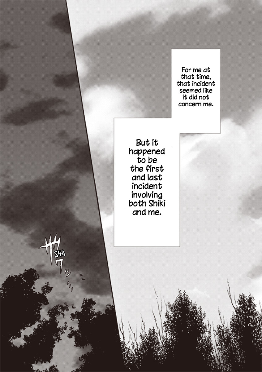 Kara no Kyoukai: The Garden of Sinners Chapter 8 page 5 - Chapter 8: Plot 2 - Murder Study (First Half) Part 5