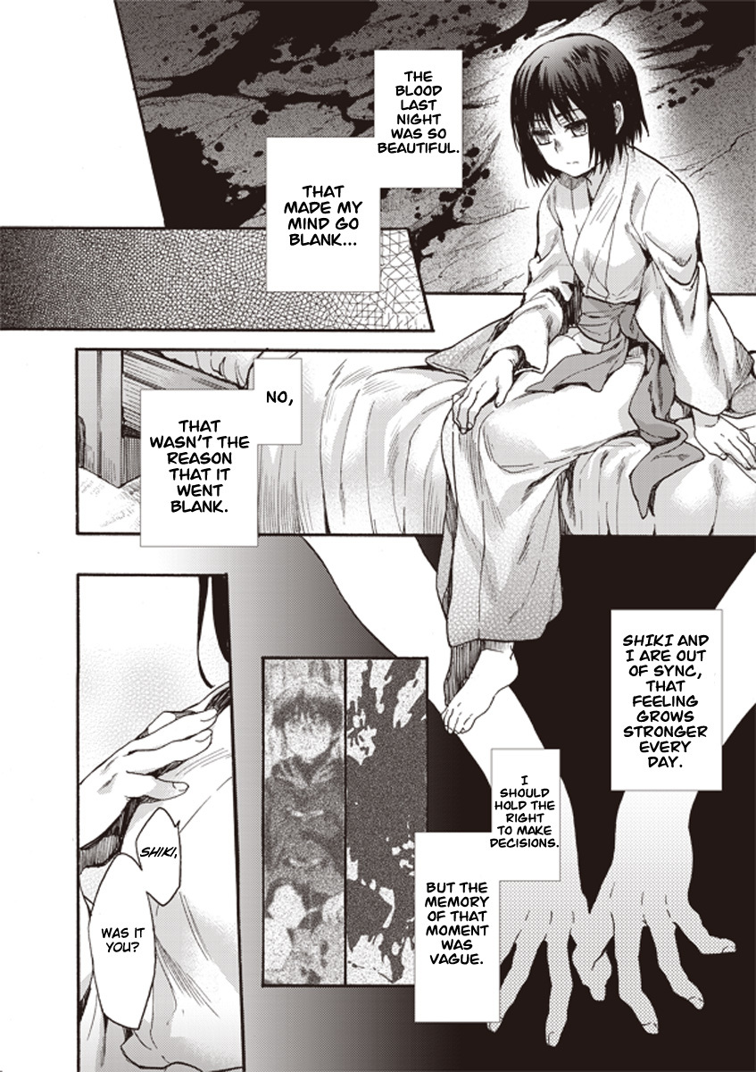Kara no Kyoukai: The Garden of Sinners Chapter 8 page 6 - Chapter 8: Plot 2 - Murder Study (First Half) Part 5