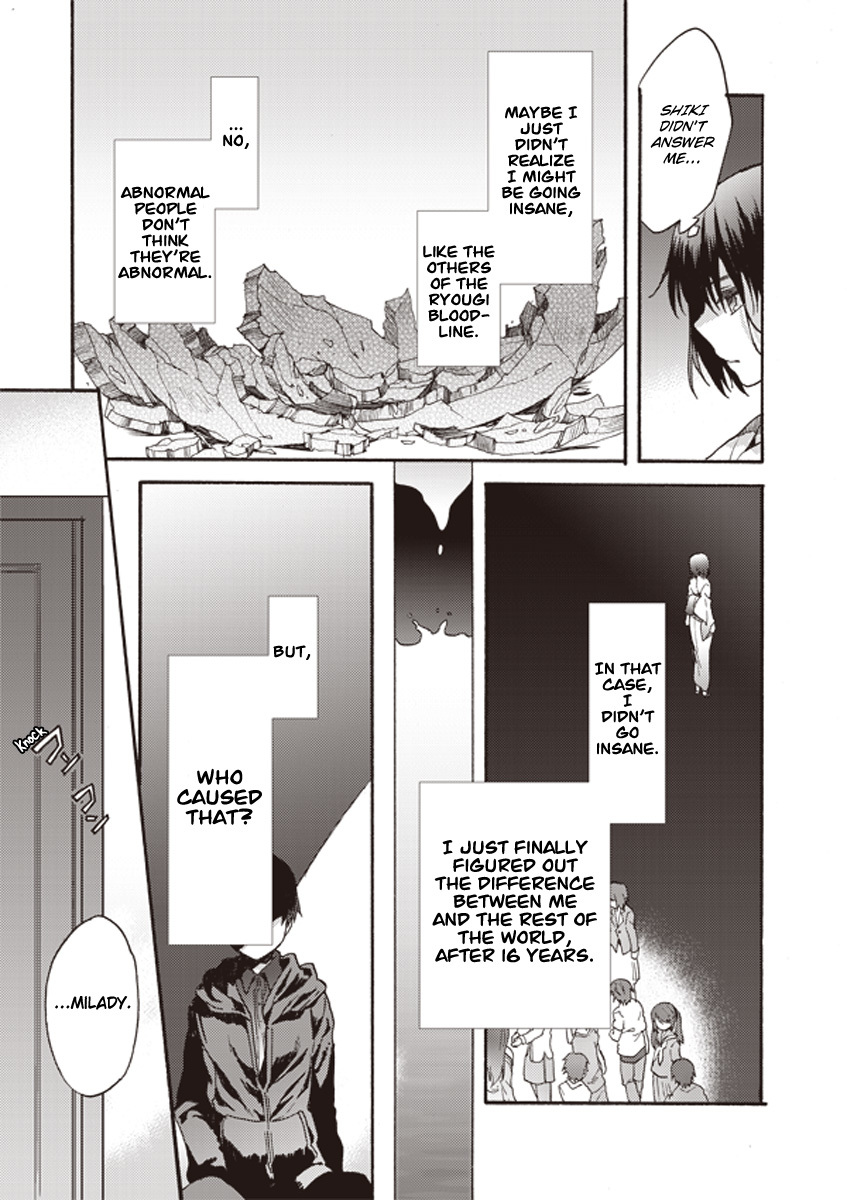 Kara no Kyoukai: The Garden of Sinners Chapter 8 page 7 - Chapter 8: Plot 2 - Murder Study (First Half) Part 5