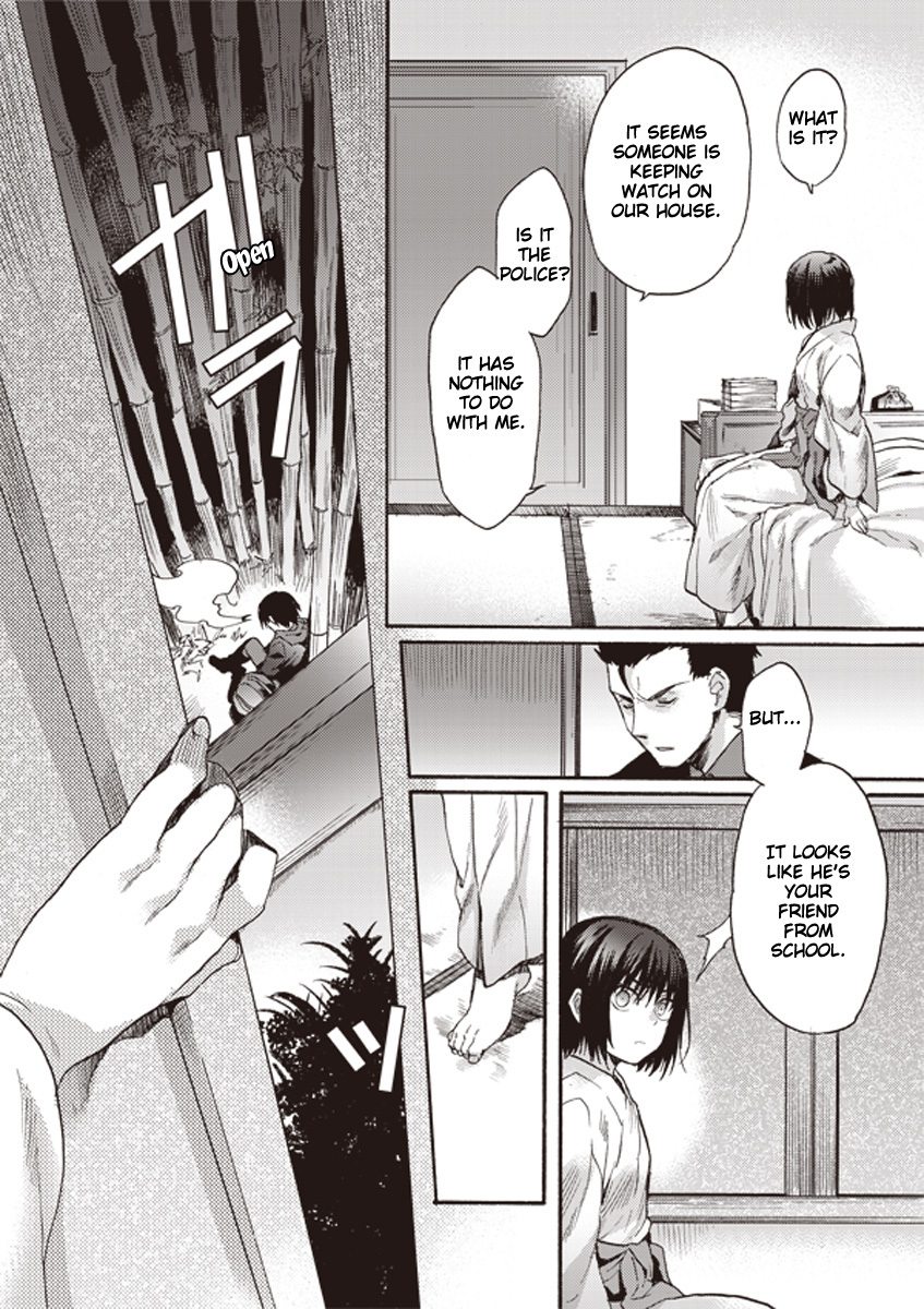 Kara no Kyoukai: The Garden of Sinners Chapter 8 page 8 - Chapter 8: Plot 2 - Murder Study (First Half) Part 5
