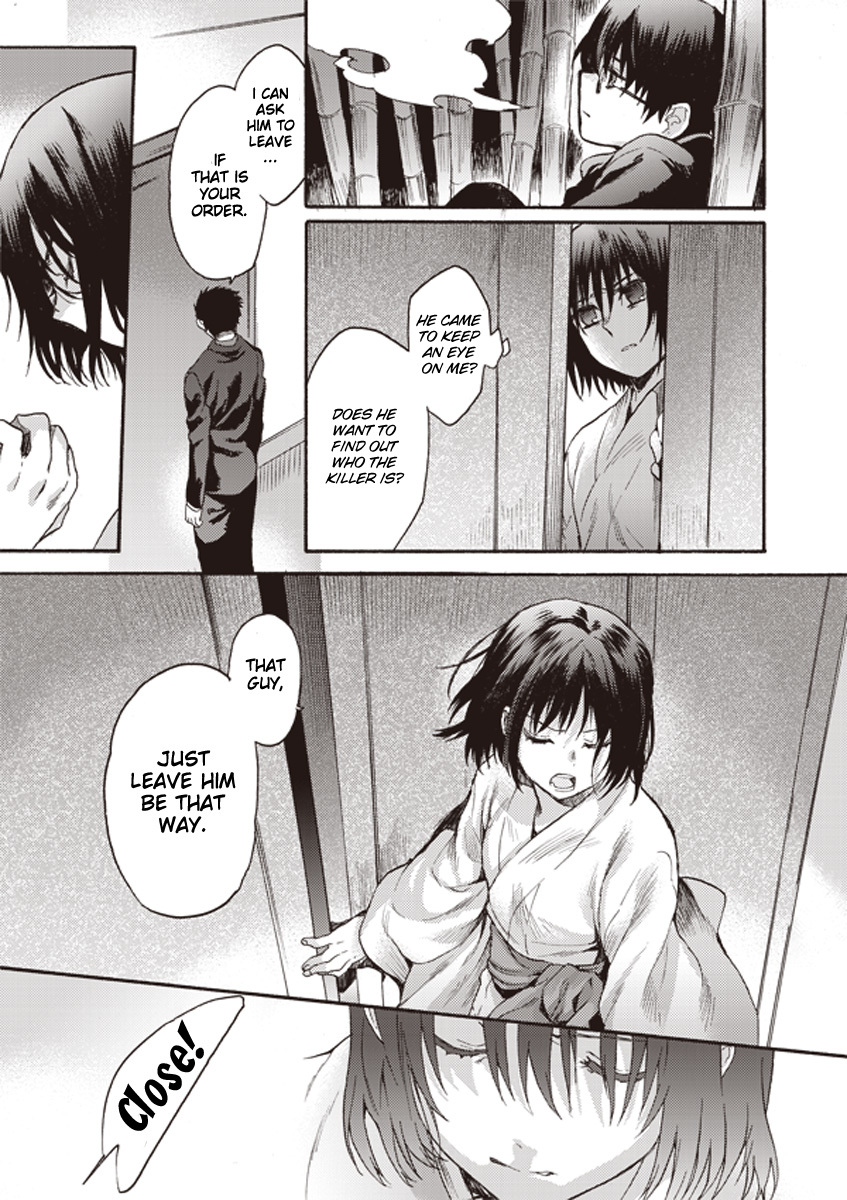Kara no Kyoukai: The Garden of Sinners Chapter 8 page 9 - Chapter 8: Plot 2 - Murder Study (First Half) Part 5