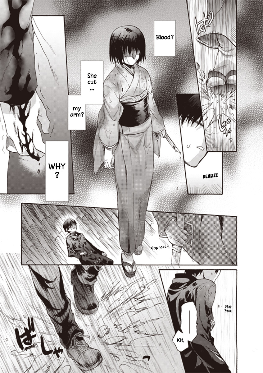 Kara no Kyoukai: The Garden of Sinners Chapter 9 page 11 - Chapter 9: Plot 2 - Murder Study (First Half) Part 6