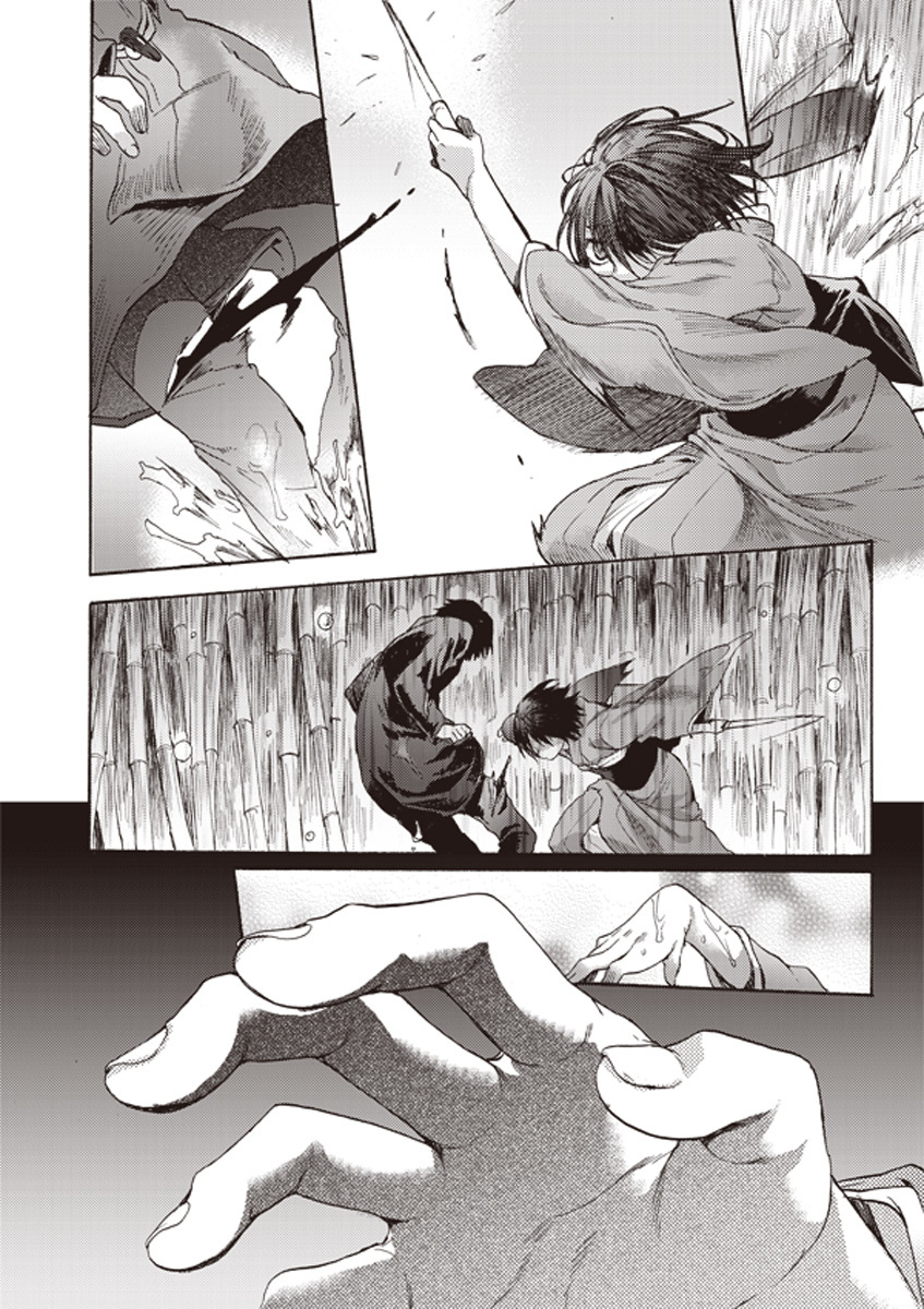 Kara no Kyoukai: The Garden of Sinners Chapter 9 page 12 - Chapter 9: Plot 2 - Murder Study (First Half) Part 6