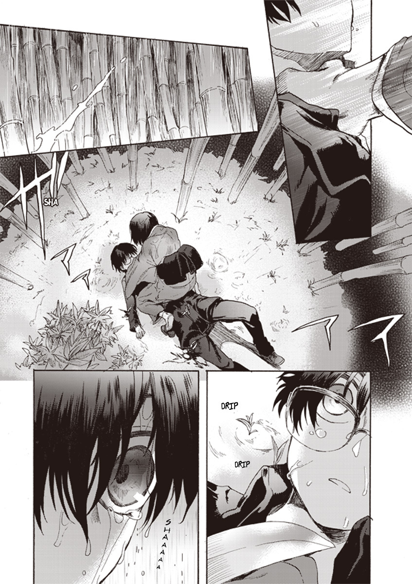 Kara no Kyoukai: The Garden of Sinners Chapter 9 page 13 - Chapter 9: Plot 2 - Murder Study (First Half) Part 6