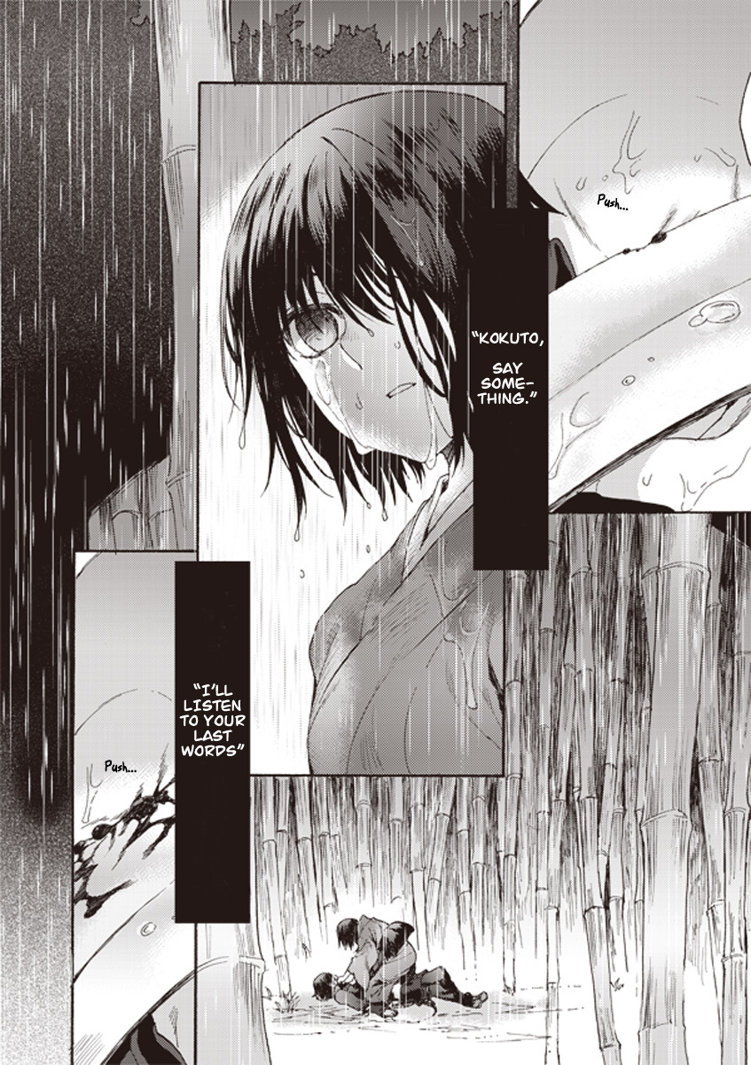Kara no Kyoukai: The Garden of Sinners Chapter 9 page 14 - Chapter 9: Plot 2 - Murder Study (First Half) Part 6