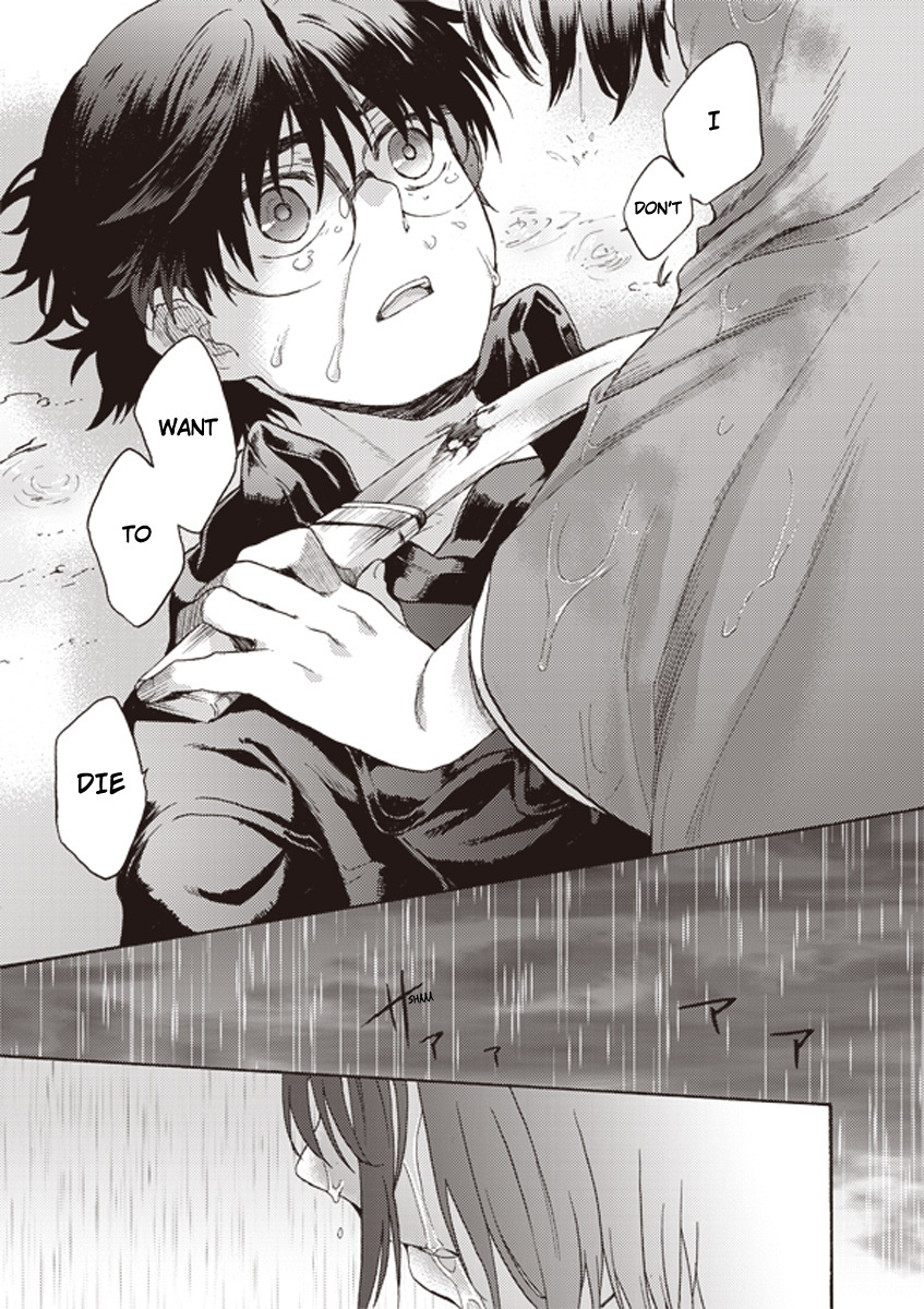 Kara no Kyoukai: The Garden of Sinners Chapter 9 page 15 - Chapter 9: Plot 2 - Murder Study (First Half) Part 6
