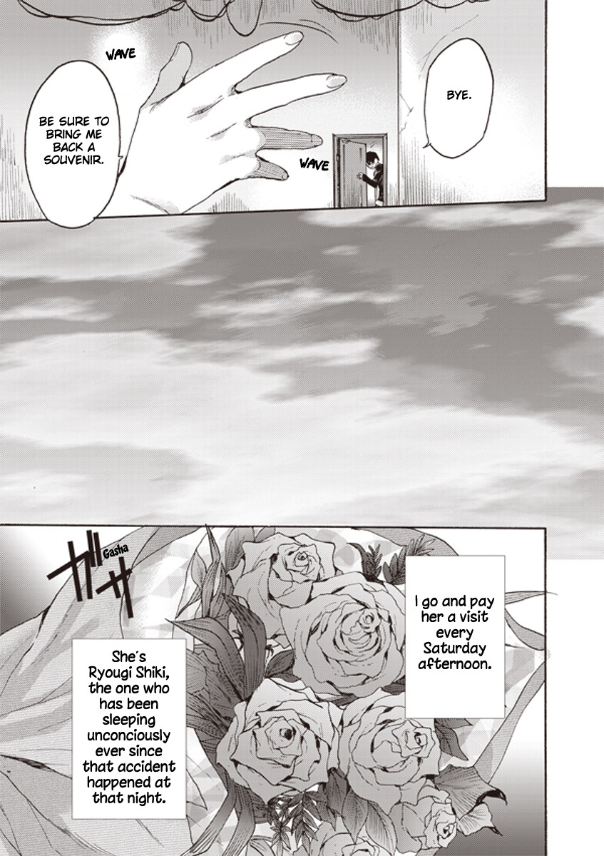 Kara no Kyoukai: The Garden of Sinners Chapter 9 page 19 - Chapter 9: Plot 2 - Murder Study (First Half) Part 6