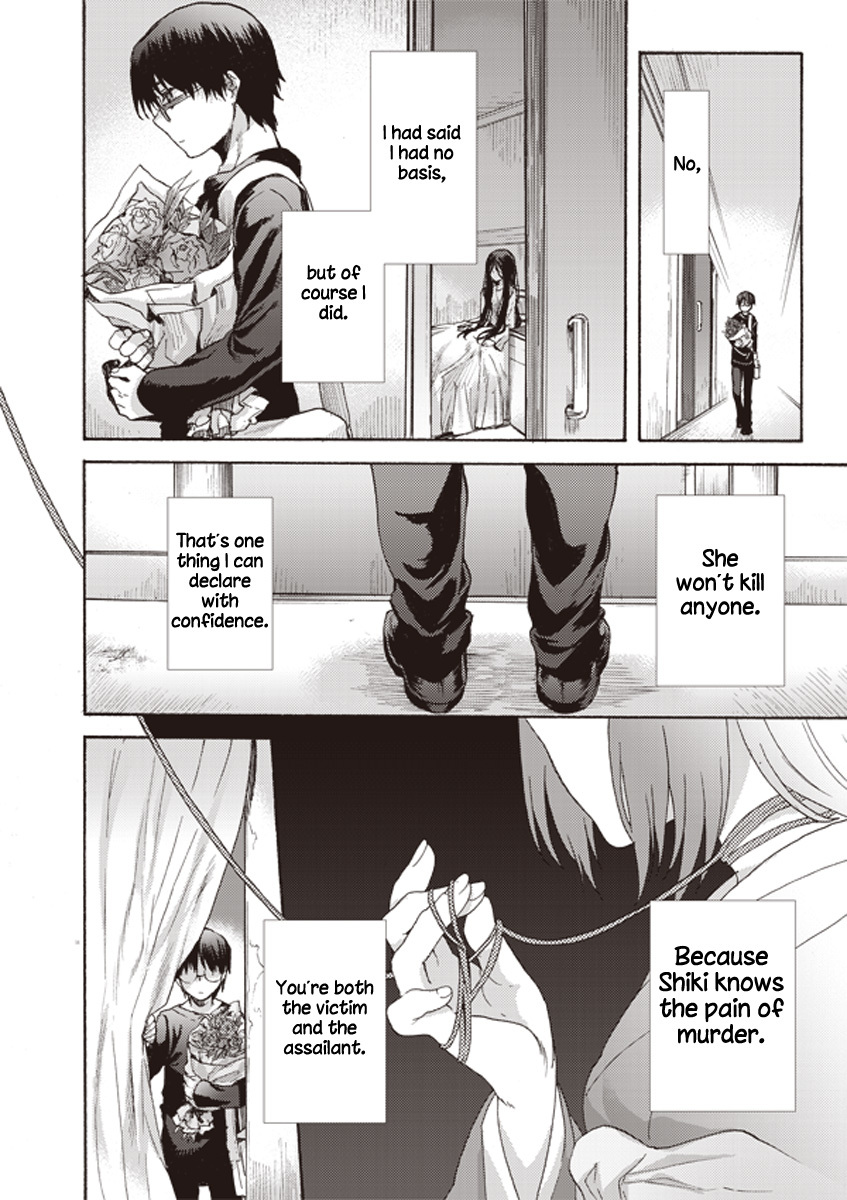 Kara no Kyoukai: The Garden of Sinners Chapter 9 page 22 - Chapter 9: Plot 2 - Murder Study (First Half) Part 6