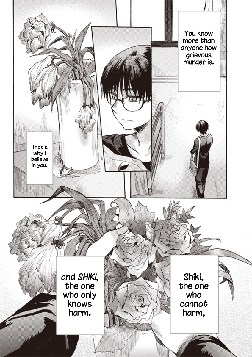 Kara no Kyoukai: The Garden of Sinners Chapter 9 page 23 - Chapter 9: Plot 2 - Murder Study (First Half) Part 6