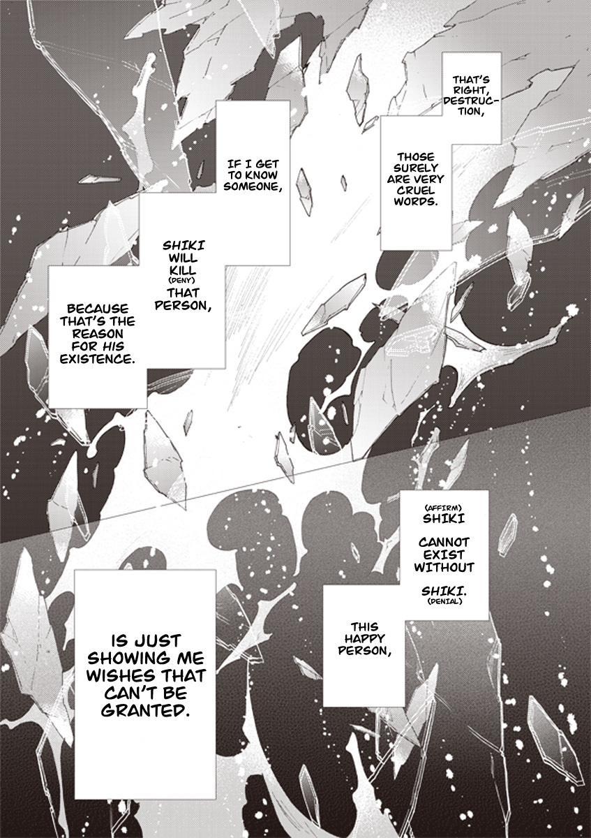 Kara no Kyoukai: The Garden of Sinners Chapter 9 page 5 - Chapter 9: Plot 2 - Murder Study (First Half) Part 6