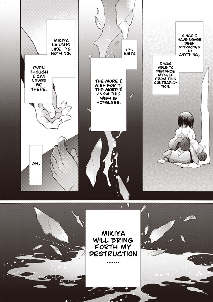 Kara no Kyoukai: The Garden of Sinners Chapter 9 page 6 - Chapter 9: Plot 2 - Murder Study (First Half) Part 6