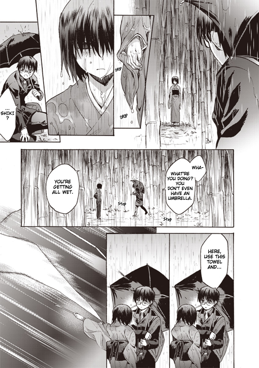 Kara no Kyoukai: The Garden of Sinners Chapter 9 page 9 - Chapter 9: Plot 2 - Murder Study (First Half) Part 6