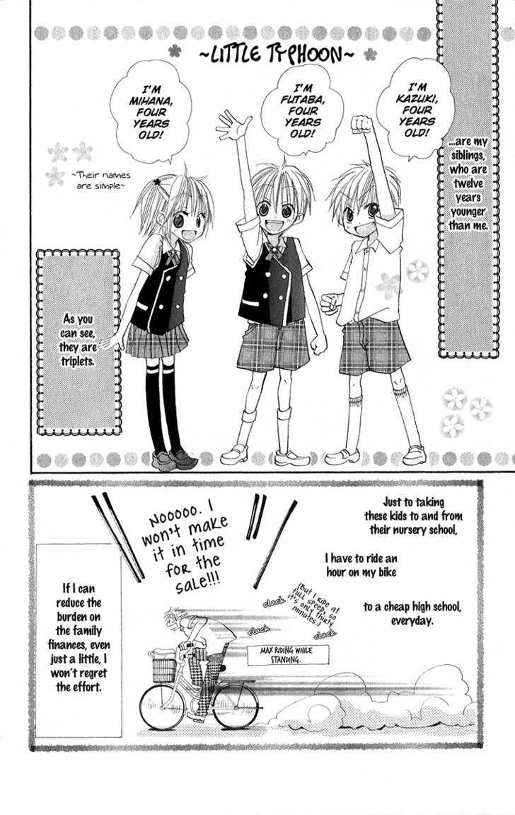 Kara no Shounen Chapter 1 page 10 - Chapter 1 : Sunny Spots Typhoon