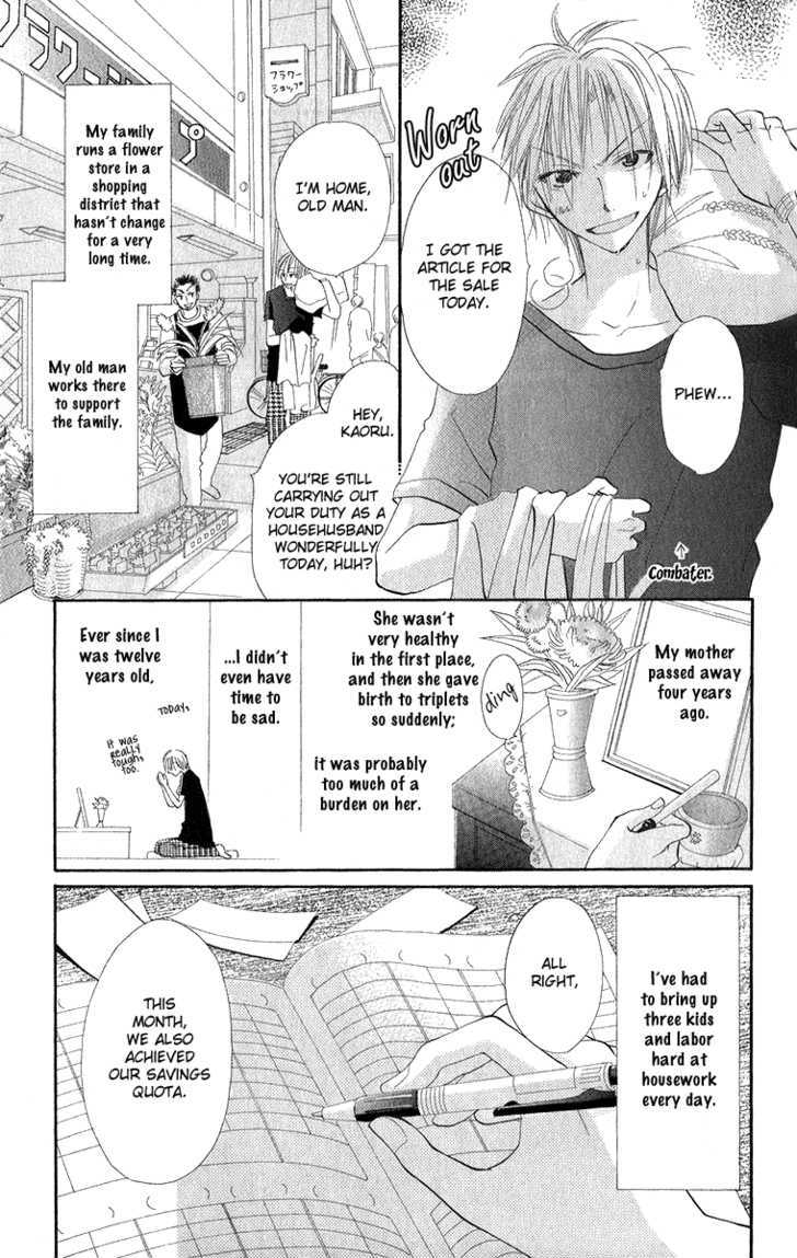 Kara no Shounen Chapter 1 page 11 - Chapter 1 : Sunny Spots Typhoon