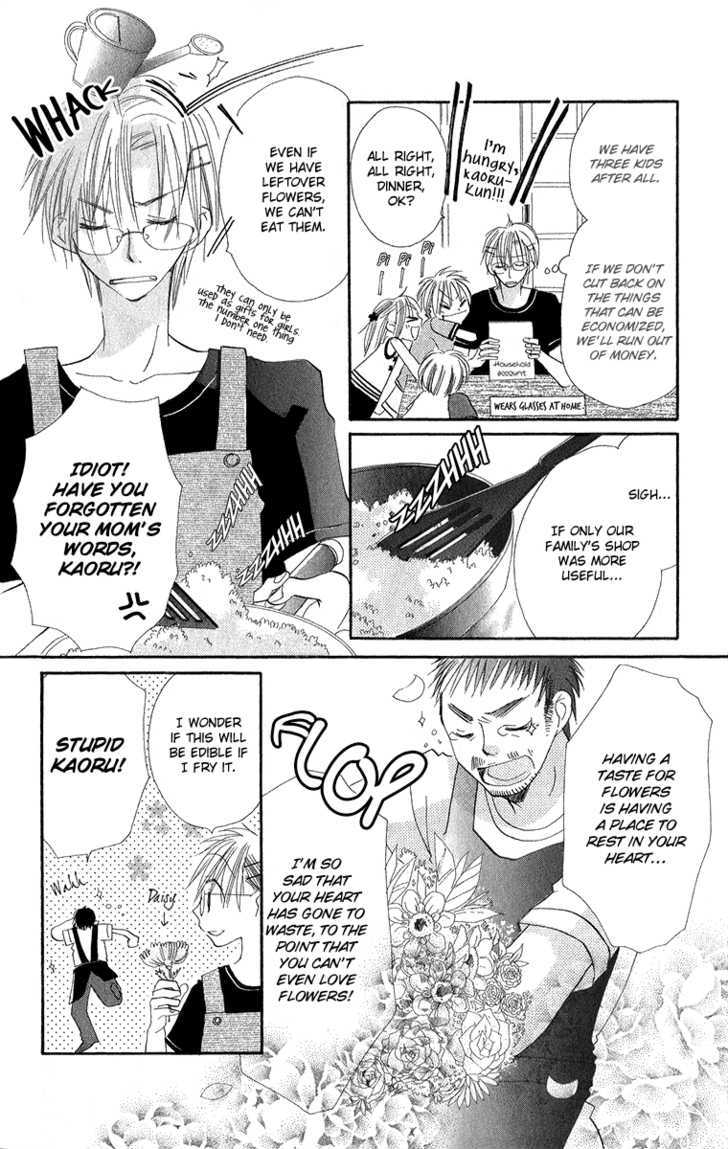 Kara no Shounen Chapter 1 page 12 - Chapter 1 : Sunny Spots Typhoon