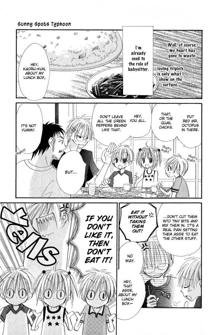 Kara no Shounen Chapter 1 page 13 - Chapter 1 : Sunny Spots Typhoon