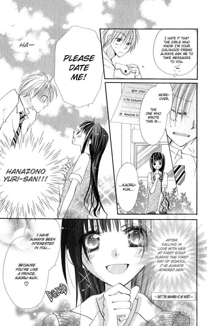 Kara no Shounen Chapter 1 page 17 - Chapter 1 : Sunny Spots Typhoon