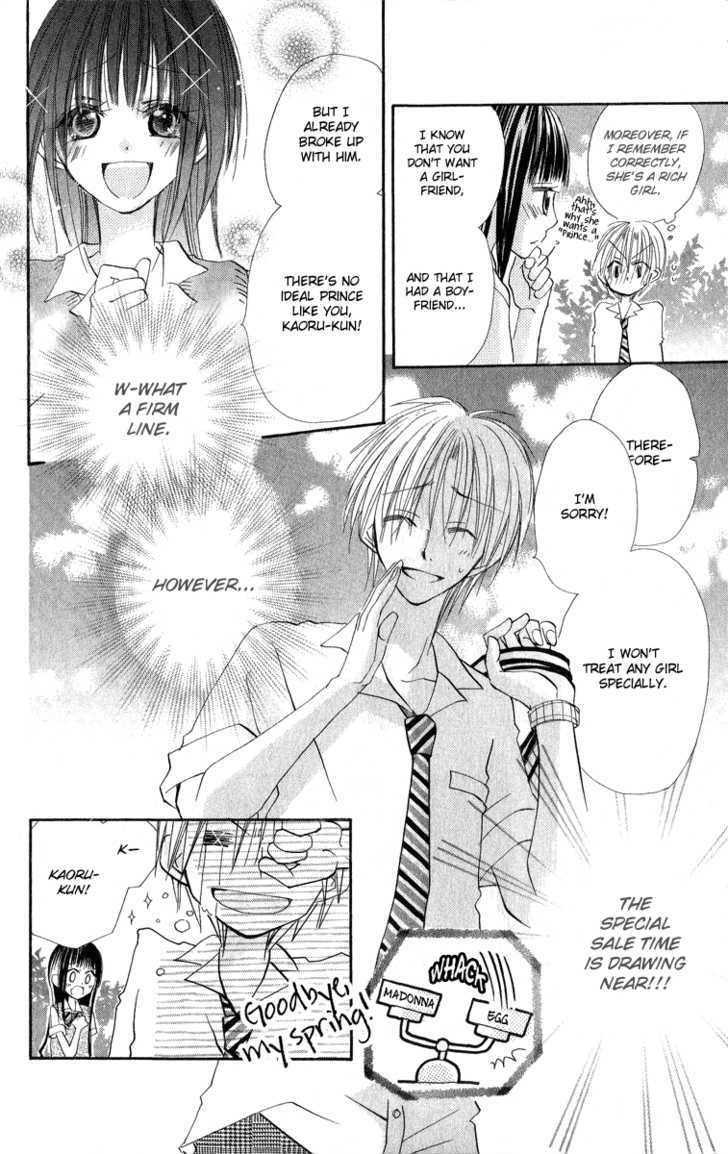 Kara no Shounen Chapter 1 page 18 - Chapter 1 : Sunny Spots Typhoon