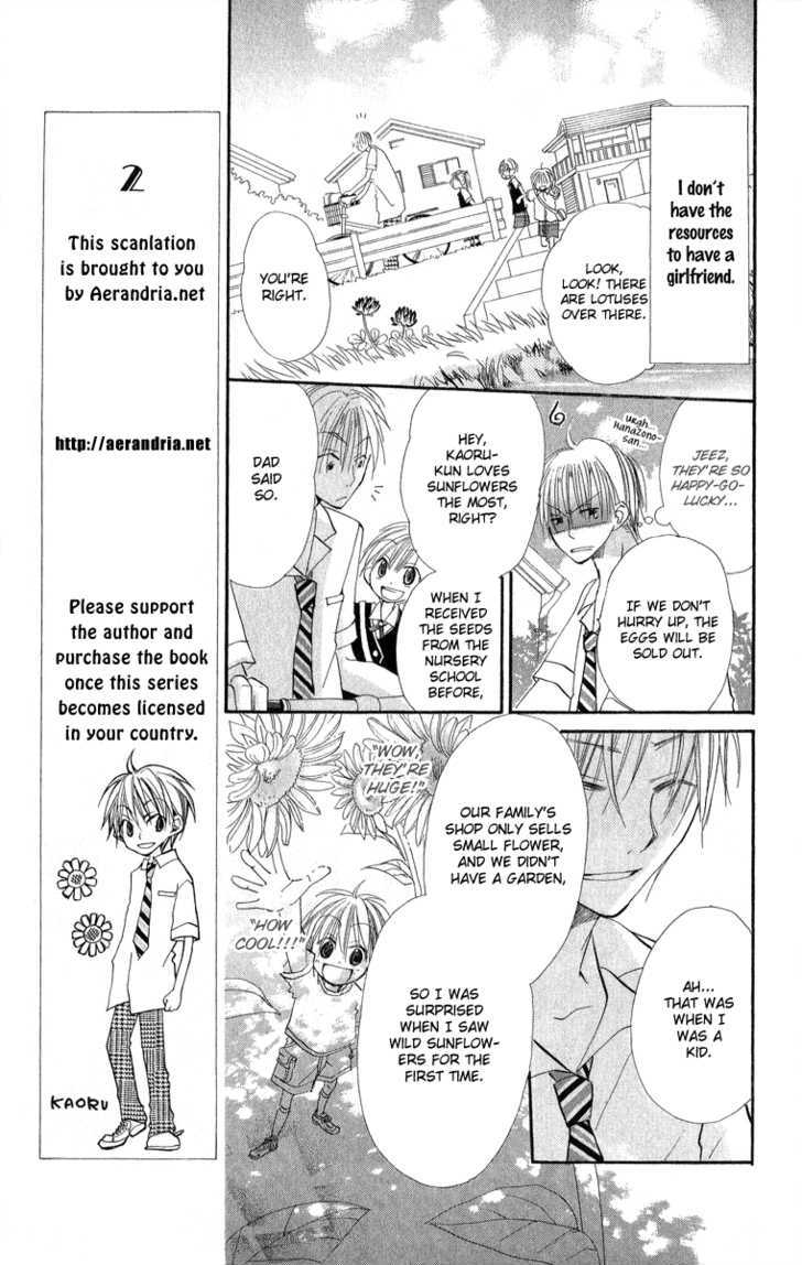 Kara no Shounen Chapter 1 page 19 - Chapter 1 : Sunny Spots Typhoon