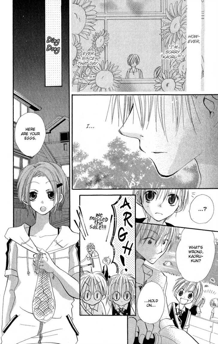 Kara no Shounen Chapter 1 page 20 - Chapter 1 : Sunny Spots Typhoon