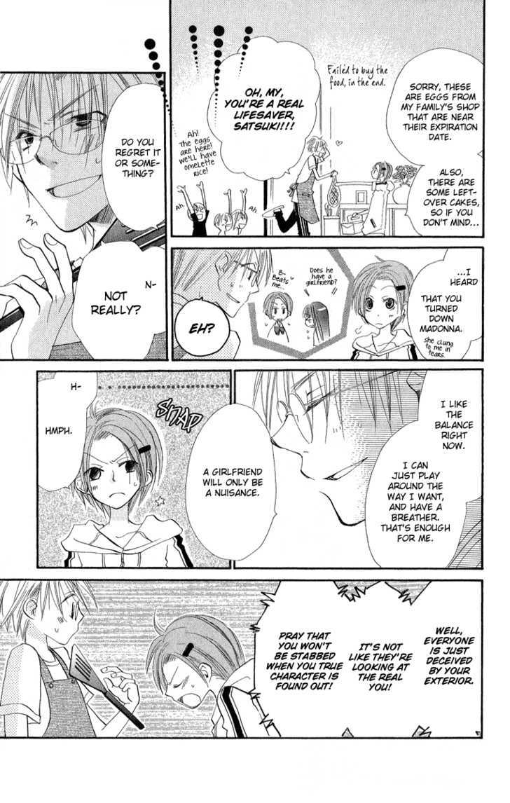 Kara no Shounen Chapter 1 page 21 - Chapter 1 : Sunny Spots Typhoon