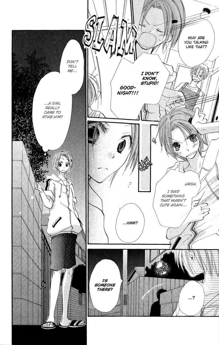 Kara no Shounen Chapter 1 page 22 - Chapter 1 : Sunny Spots Typhoon