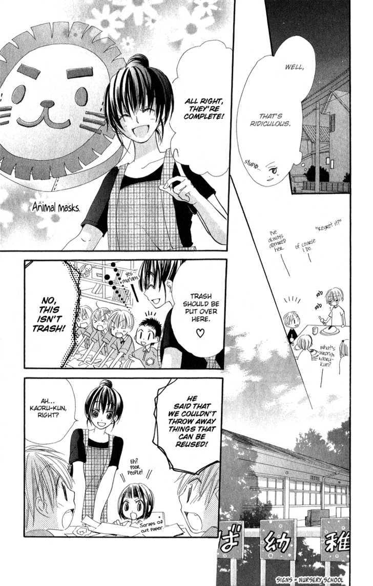 Kara no Shounen Chapter 1 page 23 - Chapter 1 : Sunny Spots Typhoon