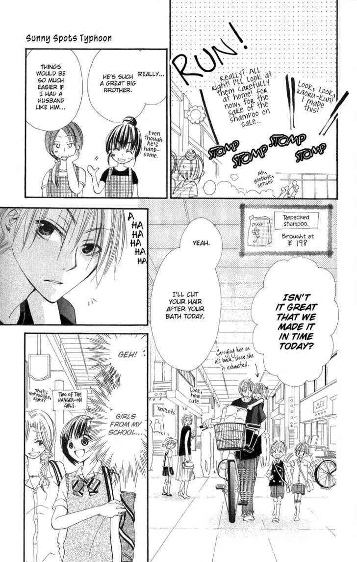 Kara no Shounen Chapter 1 page 25 - Chapter 1 : Sunny Spots Typhoon
