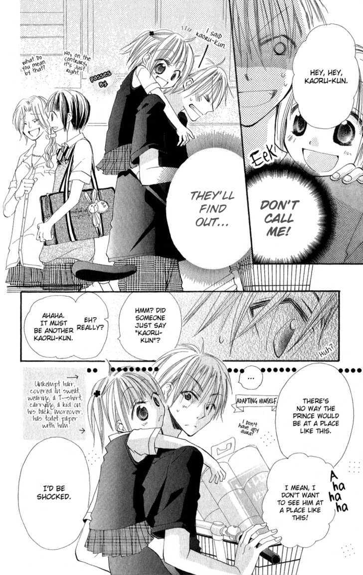 Kara no Shounen Chapter 1 page 26 - Chapter 1 : Sunny Spots Typhoon