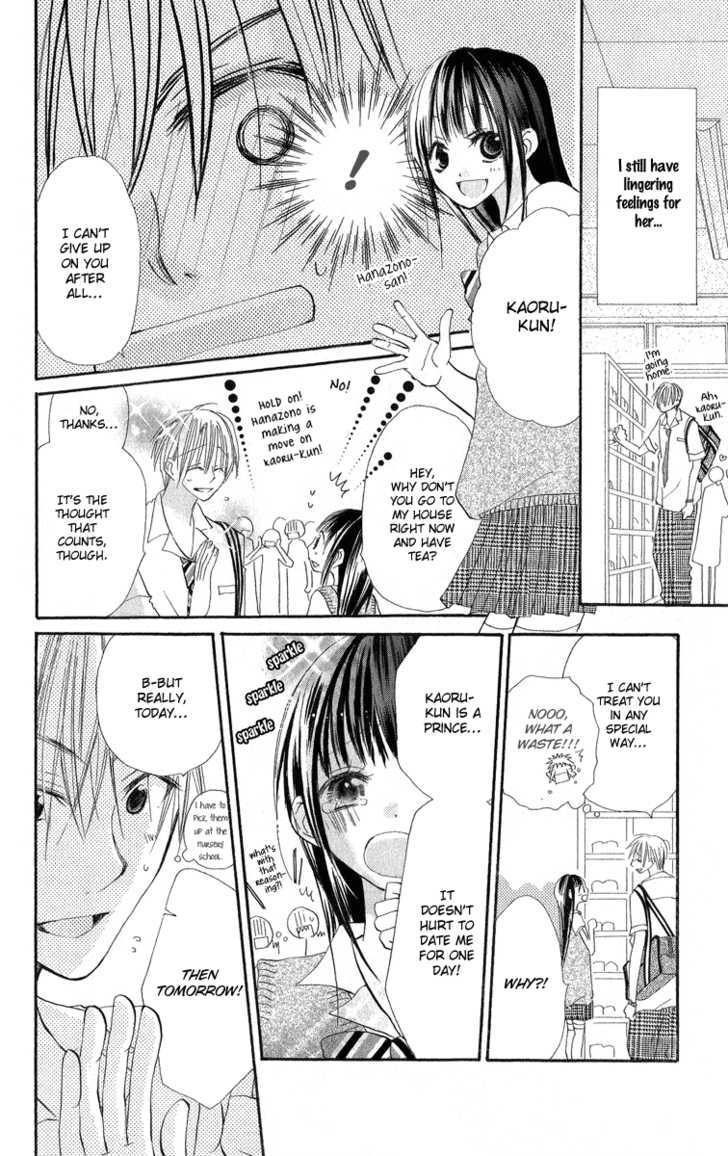 Kara no Shounen Chapter 1 page 28 - Chapter 1 : Sunny Spots Typhoon