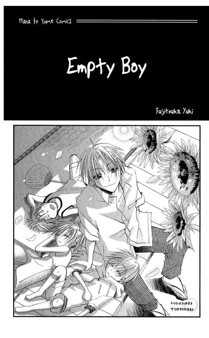 Kara no Shounen Chapter 1 page 3 - Chapter 1 : Sunny Spots Typhoon