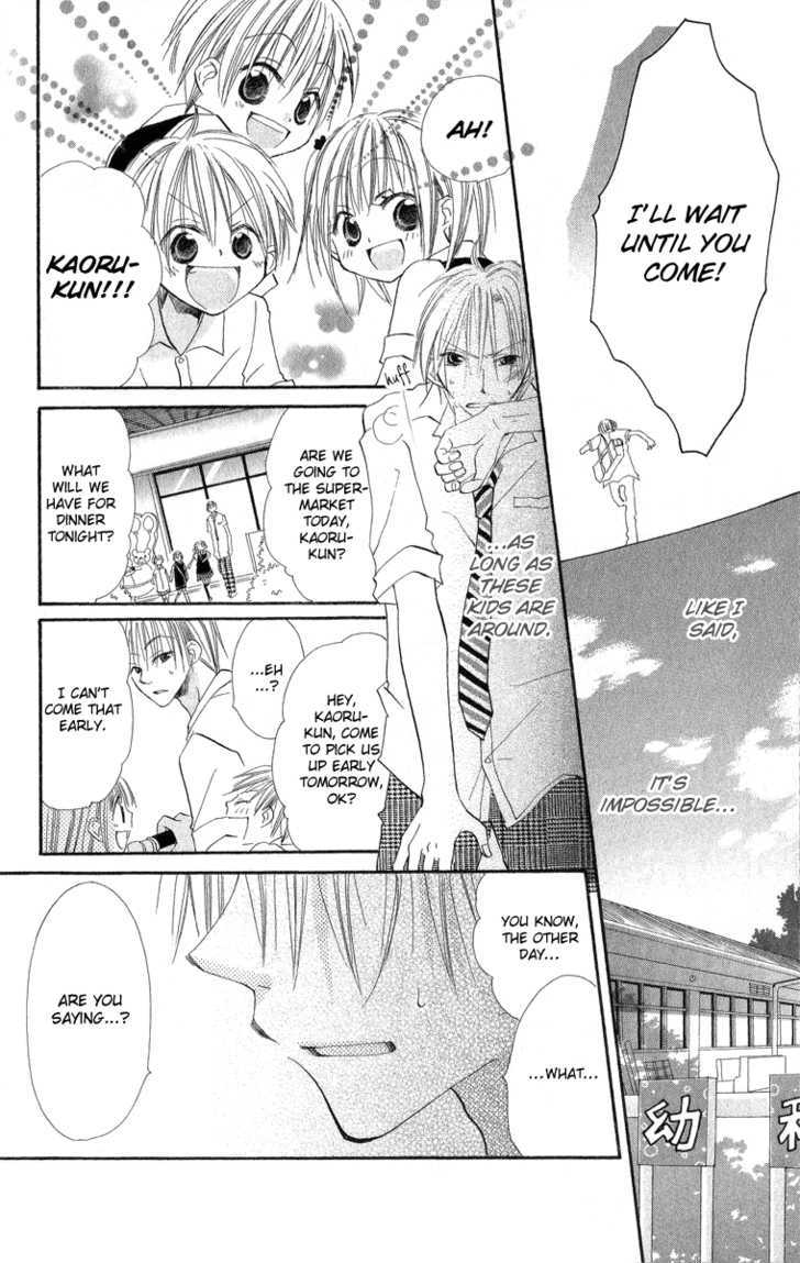 Kara no Shounen Chapter 1 page 30 - Chapter 1 : Sunny Spots Typhoon