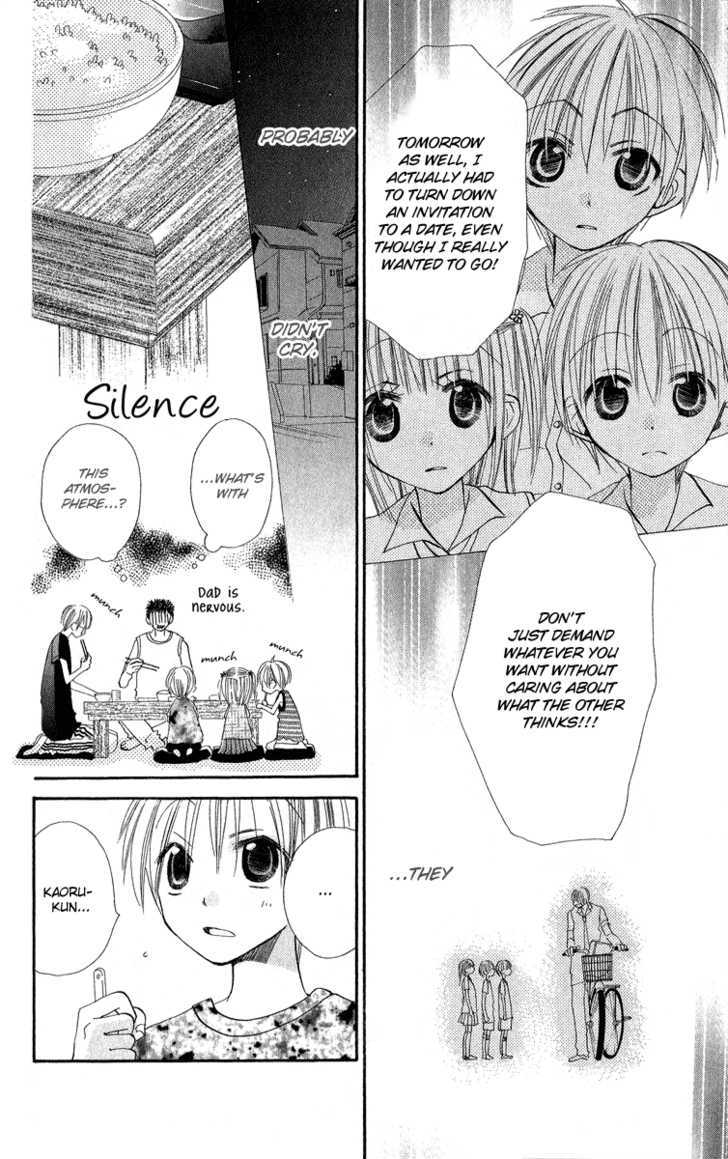 Kara no Shounen Chapter 1 page 32 - Chapter 1 : Sunny Spots Typhoon