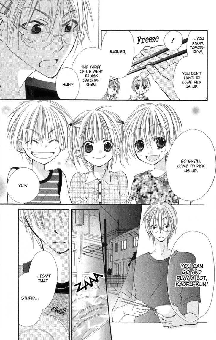 Kara no Shounen Chapter 1 page 33 - Chapter 1 : Sunny Spots Typhoon