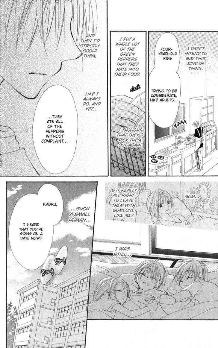 Kara no Shounen Chapter 1 page 34 - Chapter 1 : Sunny Spots Typhoon